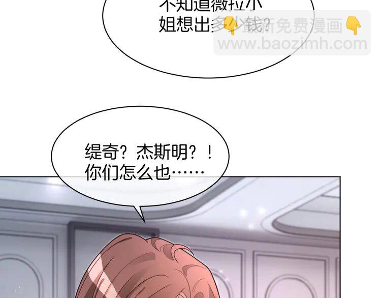 209 第209话 轮流打脸(1/2)-第209话