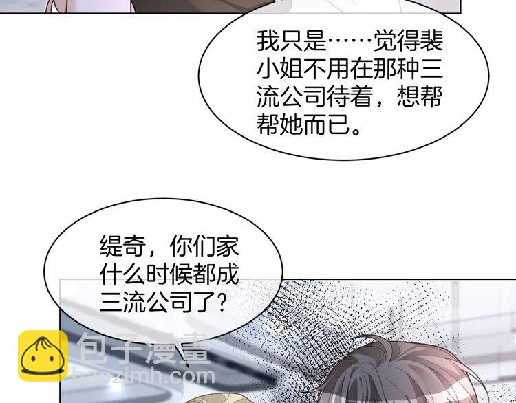 209 第209话 轮流打脸(1/2)-第209话