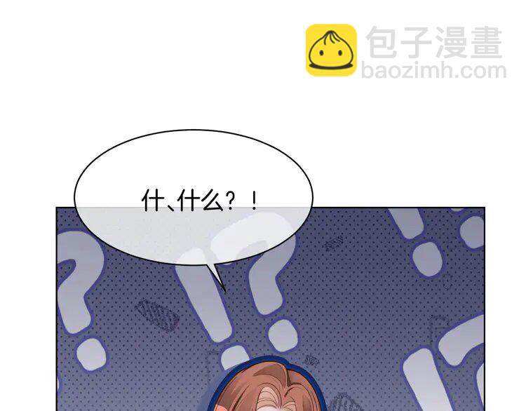 209 第209话 轮流打脸(1/2)-第209话