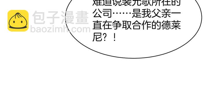 209 第209话 轮流打脸(1/2)-第209话