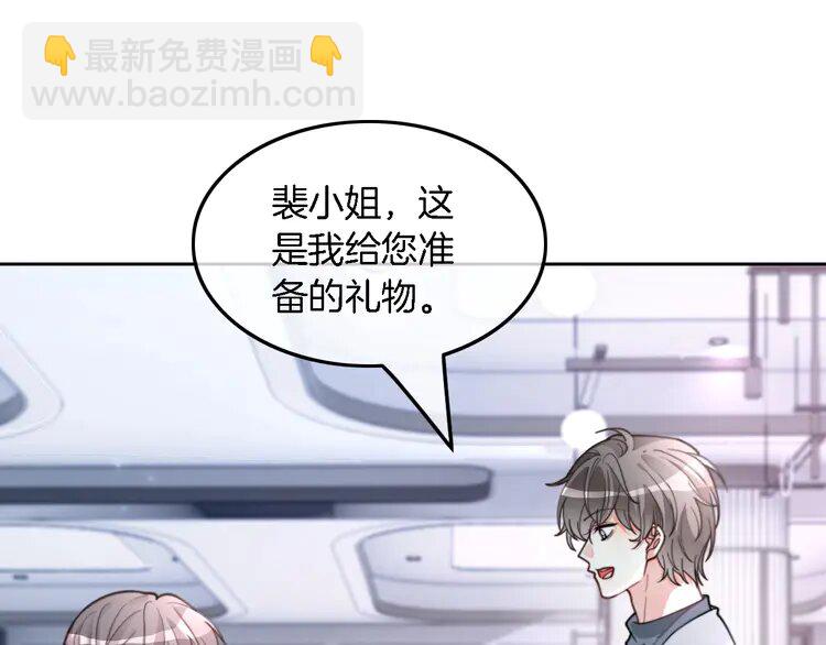 209 第209话 轮流打脸(1/2)-第209话
