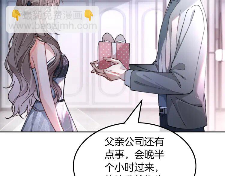 209 第209话 轮流打脸(1/2)-第209话