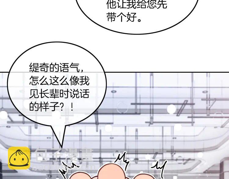 209 第209话 轮流打脸(1/2)-第209话