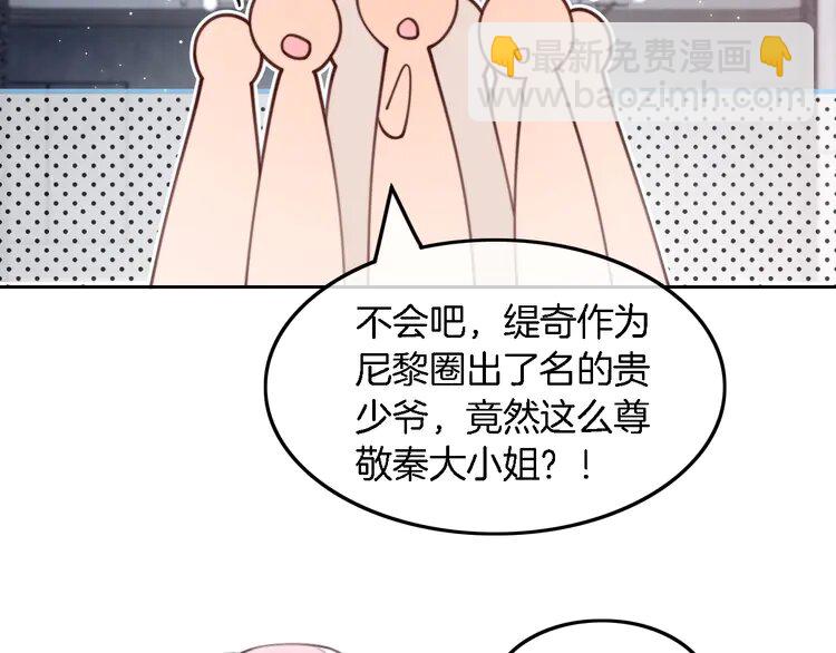 209 第209话 轮流打脸(1/2)-第209话