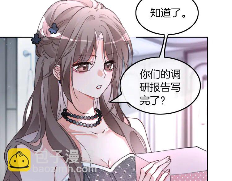 209 第209话 轮流打脸(1/2)-第209话