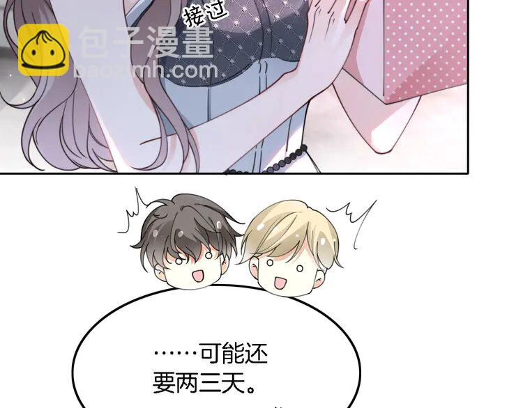 209 第209话 轮流打脸(1/2)-第209话
