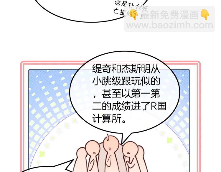 209 第209话 轮流打脸(1/2)-第209话