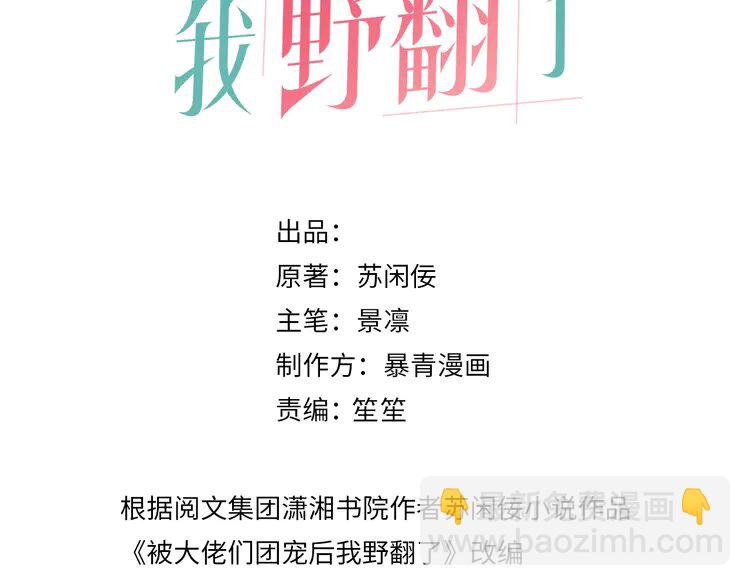 209 第209话 轮流打脸(1/2)-第209话