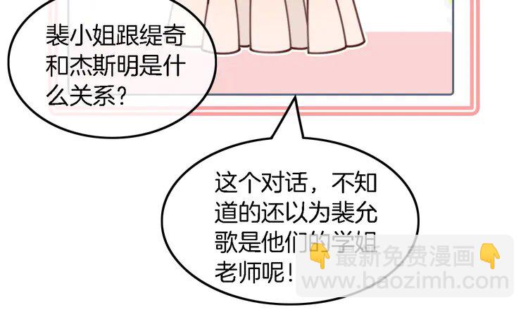 209 第209话 轮流打脸(1/2)-第209话