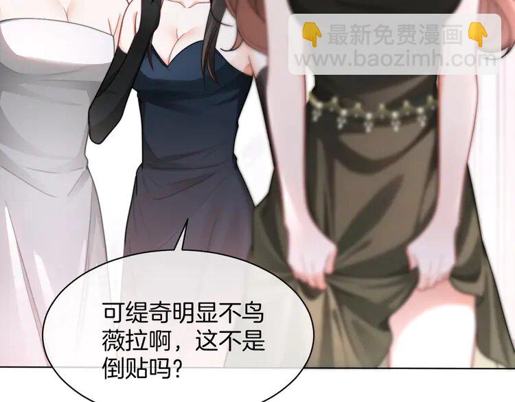 209 第209话 轮流打脸(1/2)-第209话