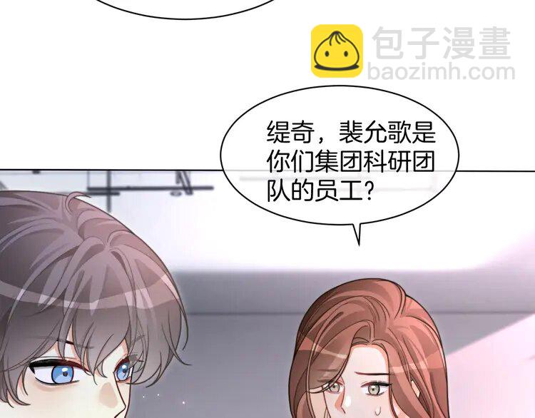 209 第209话 轮流打脸(1/2)-第209话