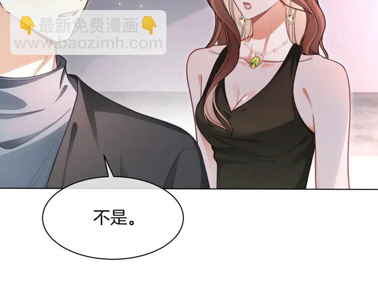 209 第209话 轮流打脸(1/2)-第209话
