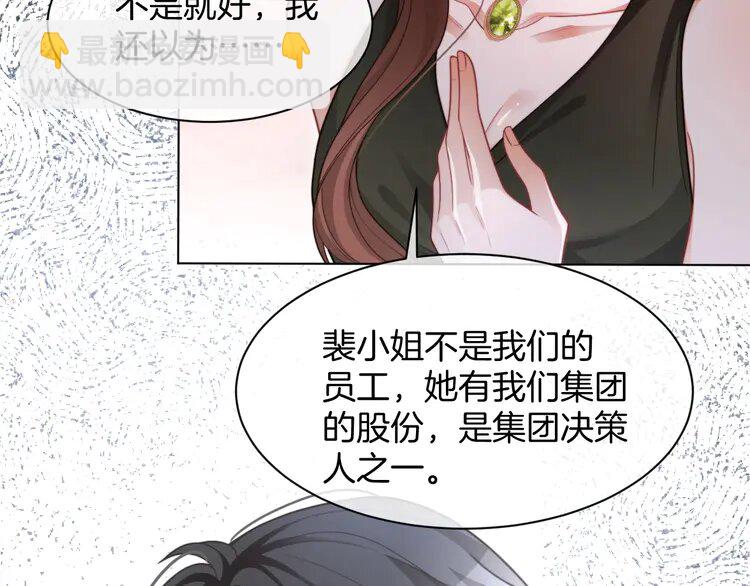 209 第209话 轮流打脸(1/2)-第209话
