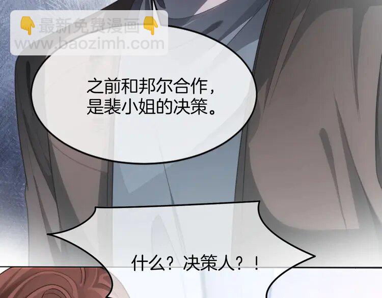 209 第209话 轮流打脸(1/2)-第209话