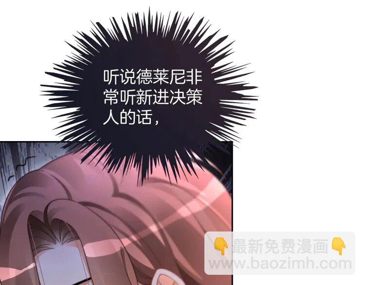 209 第209话 轮流打脸(1/2)-第209话