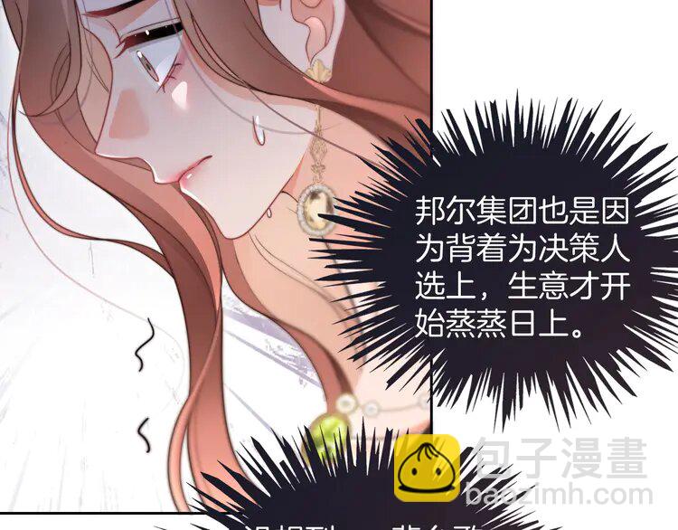 209 第209话 轮流打脸(1/2)-第209话