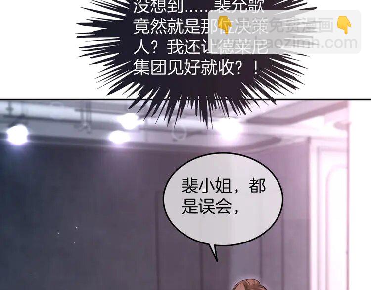 209 第209话 轮流打脸(1/2)-第209话