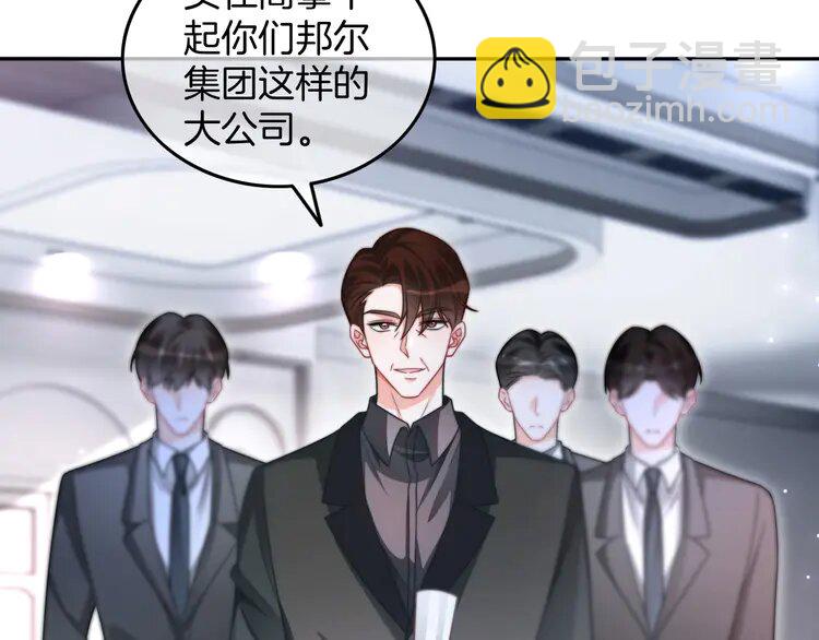 209 第209话 轮流打脸(1/2)-第209话
