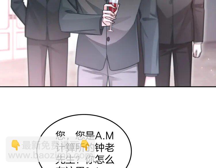 209 第209话 轮流打脸(1/2)-第209话