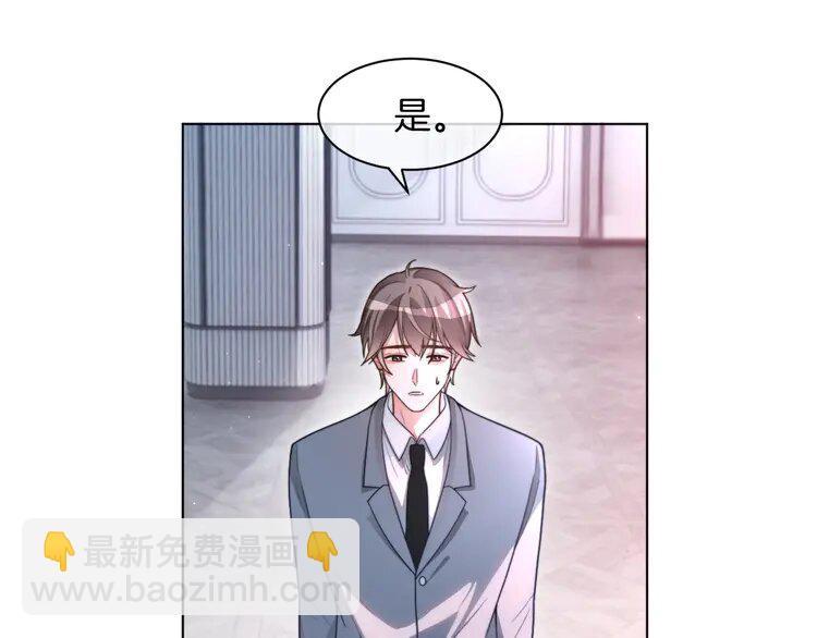 209 第209话 轮流打脸(1/2)-第209话