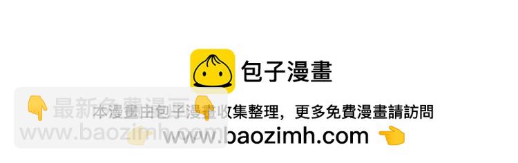 209 第209话 轮流打脸(1/2)-第209话
