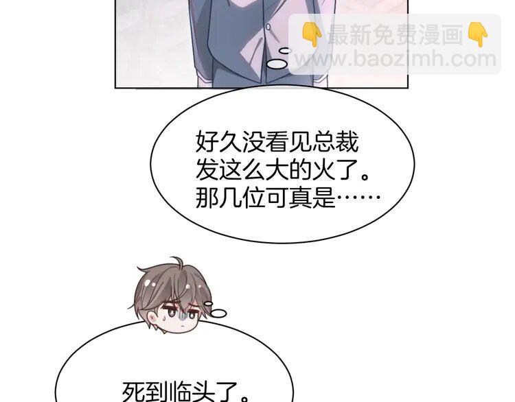 209 第209话 轮流打脸(1/2)-第209话