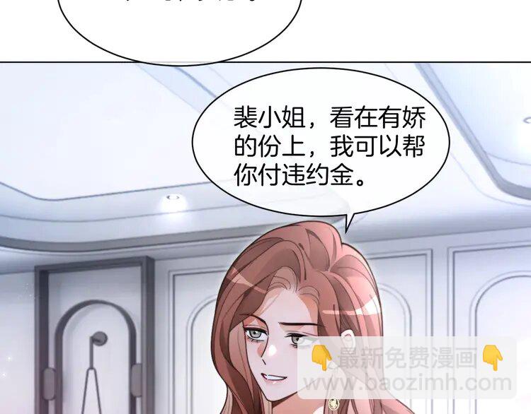 209 第209话 轮流打脸(1/2)-第209话