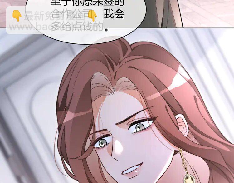 209 第209话 轮流打脸(1/2)-第209话
