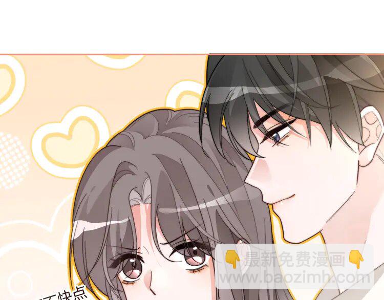 211 第211话 贴贴诱惑(1/2)-第211话