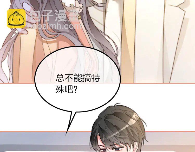 211 第211话 贴贴诱惑(1/2)-第211话
