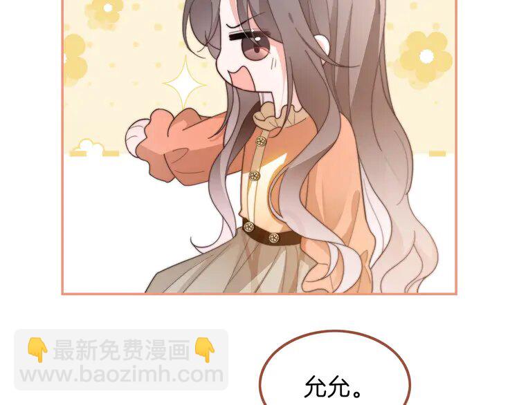211 第211话 贴贴诱惑(1/2)-第211话