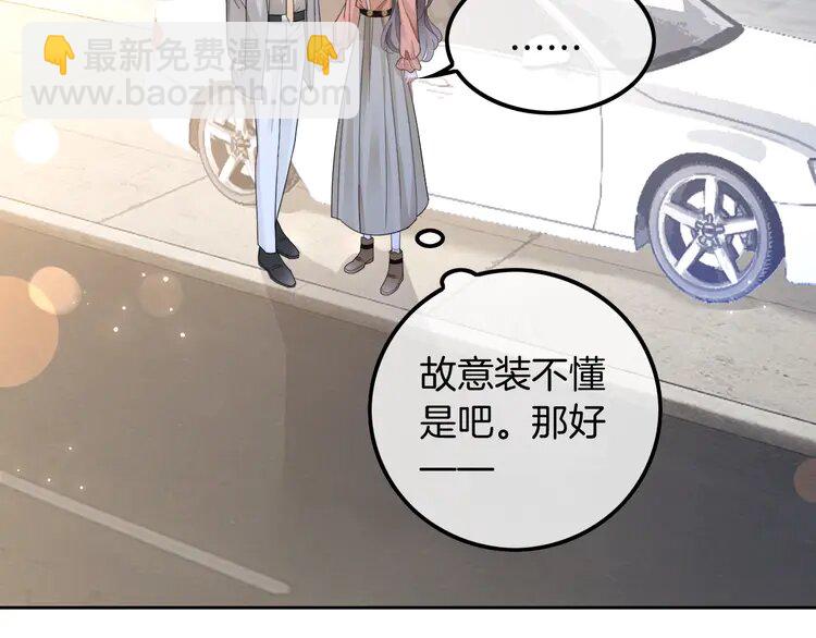 211 第211话 贴贴诱惑(1/2)-第211话