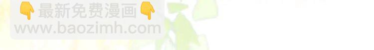 211 第211话 贴贴诱惑(1/2)-第211话