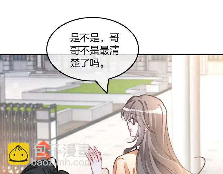 211 第211话 贴贴诱惑(1/2)-第211话