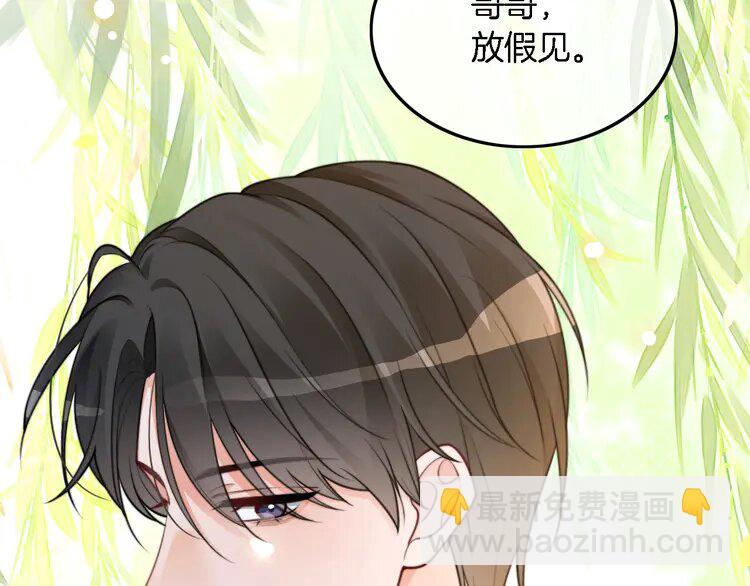 211 第211话 贴贴诱惑(1/2)-第211话