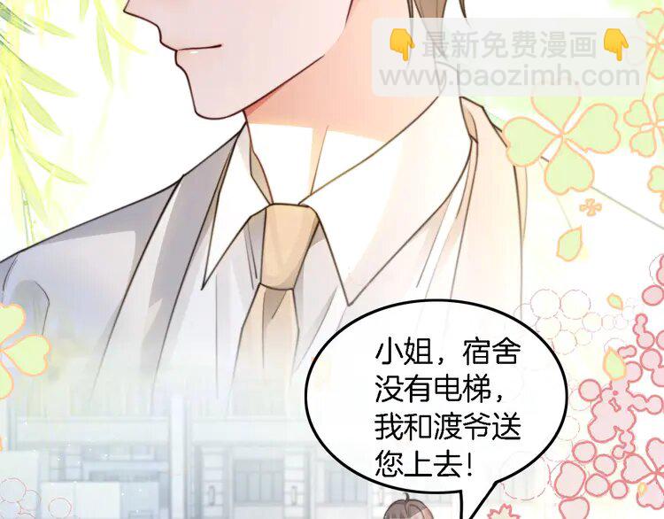 211 第211话 贴贴诱惑(1/2)-第211话