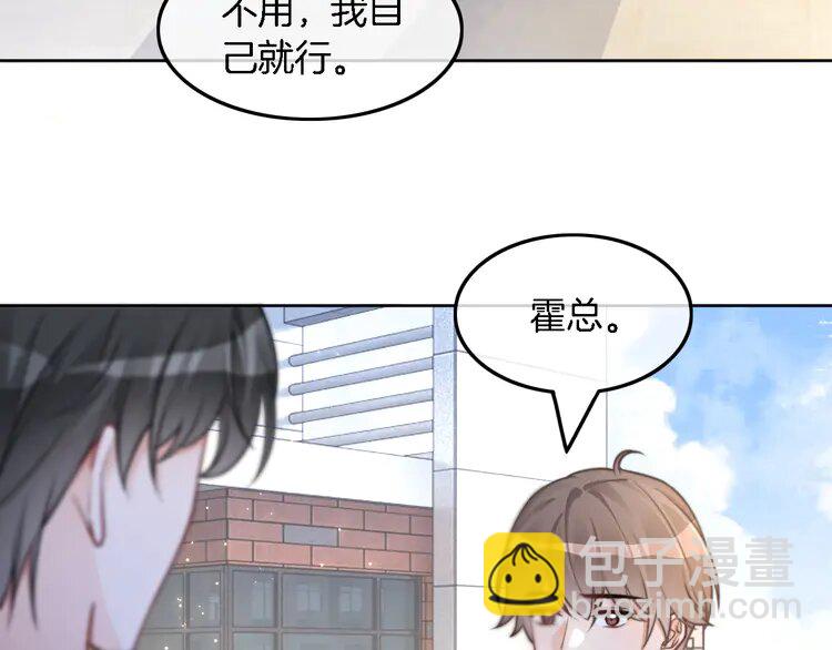 211 第211话 贴贴诱惑(1/2)-第211话