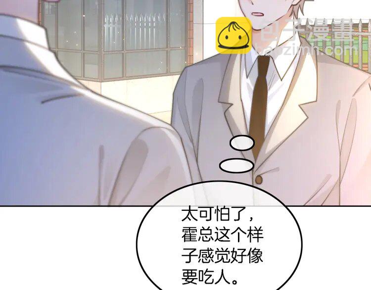 211 第211话 贴贴诱惑(1/2)-第211话