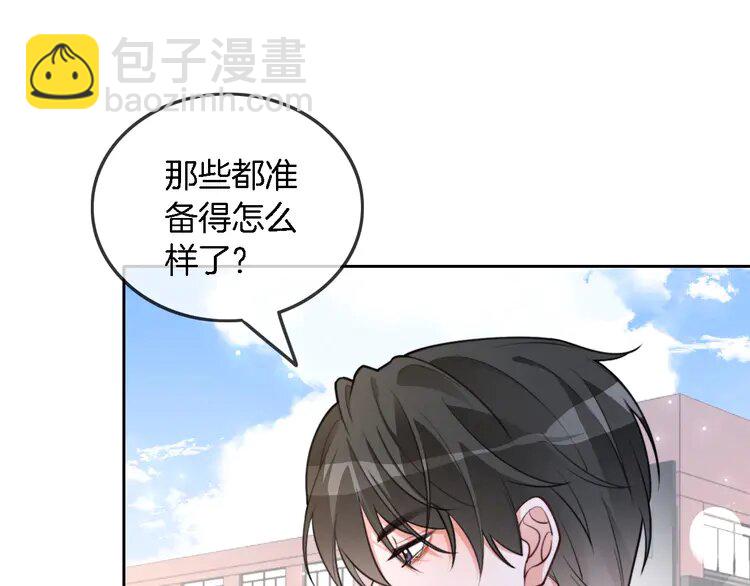211 第211话 贴贴诱惑(1/2)-第211话