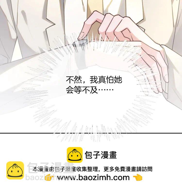 211 第211话 贴贴诱惑(1/2)-第211话