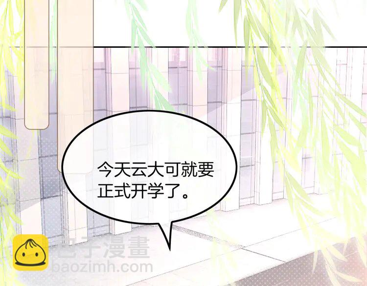 211 第211话 贴贴诱惑(1/2)-第211话