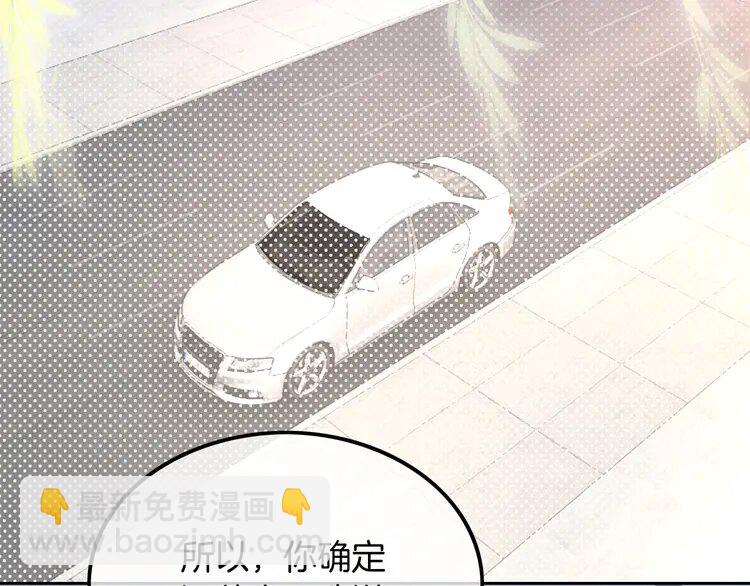 211 第211话 贴贴诱惑(1/2)-第211话