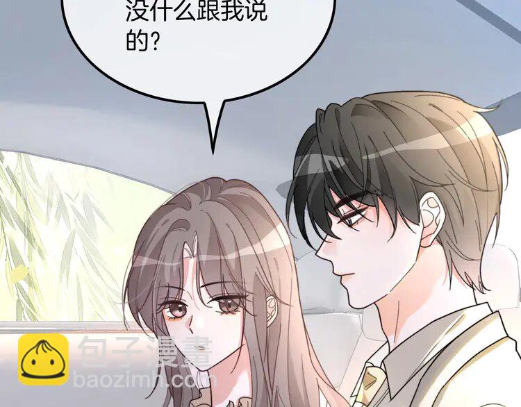 211 第211话 贴贴诱惑(1/2)-第211话