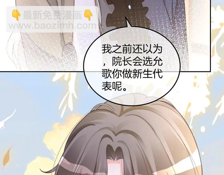 213 第213话 新生大会(1/2)-第213话