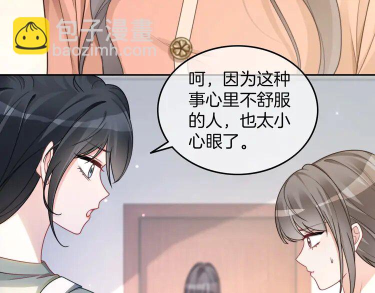 213 第213话 新生大会(1/2)-第213话