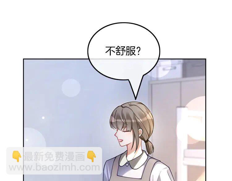 213 第213话 新生大会(1/2)-第213话