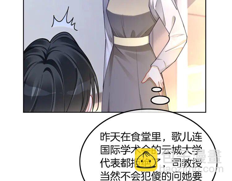 213 第213话 新生大会(1/2)-第213话