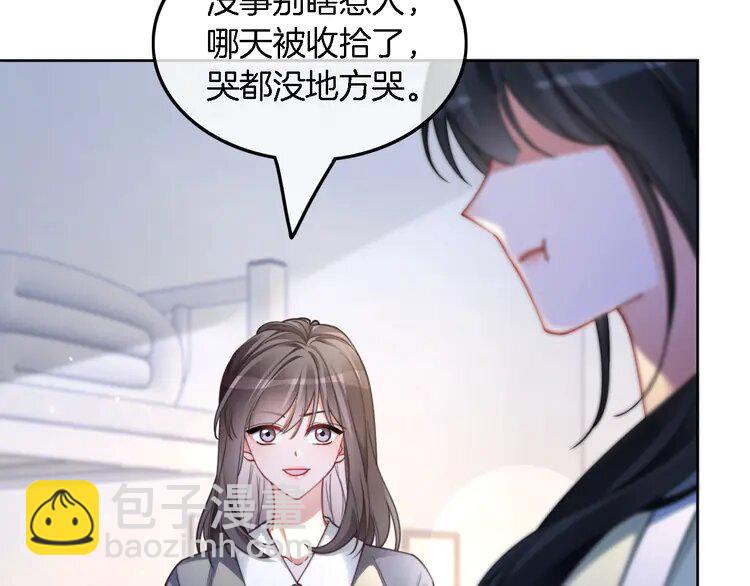 213 第213话 新生大会(1/2)-第213话