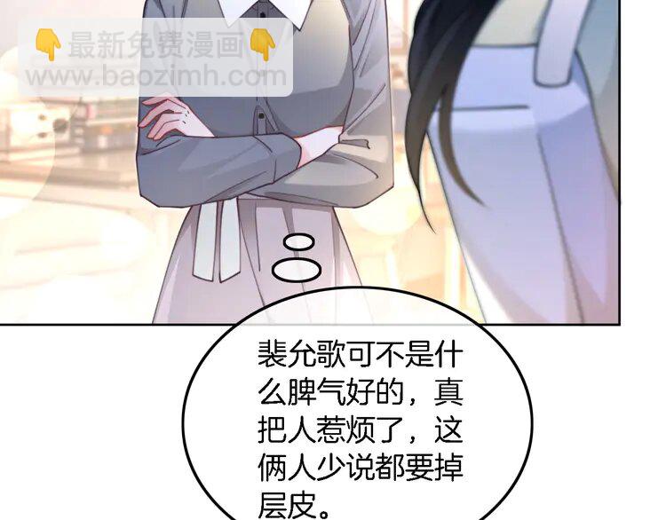 213 第213话 新生大会(1/2)-第213话