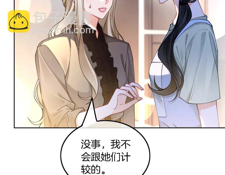 213 第213话 新生大会(1/2)-第213话